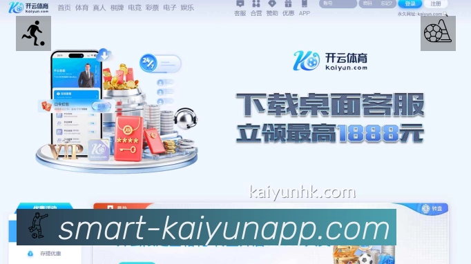 回放与集锦入口